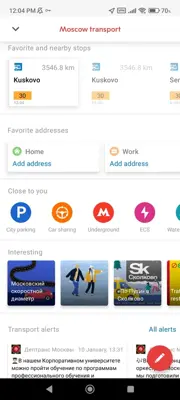 Moscow transport android App screenshot 10